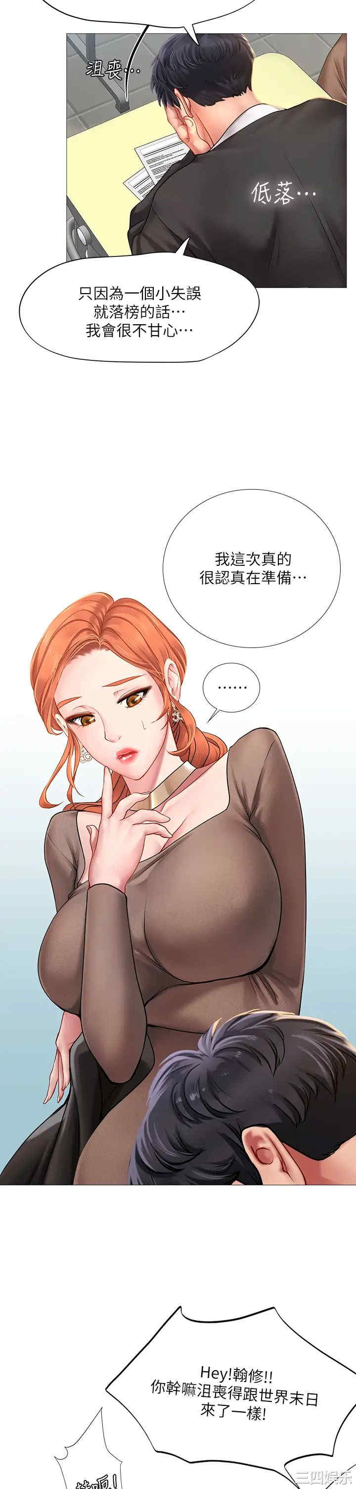 第26张