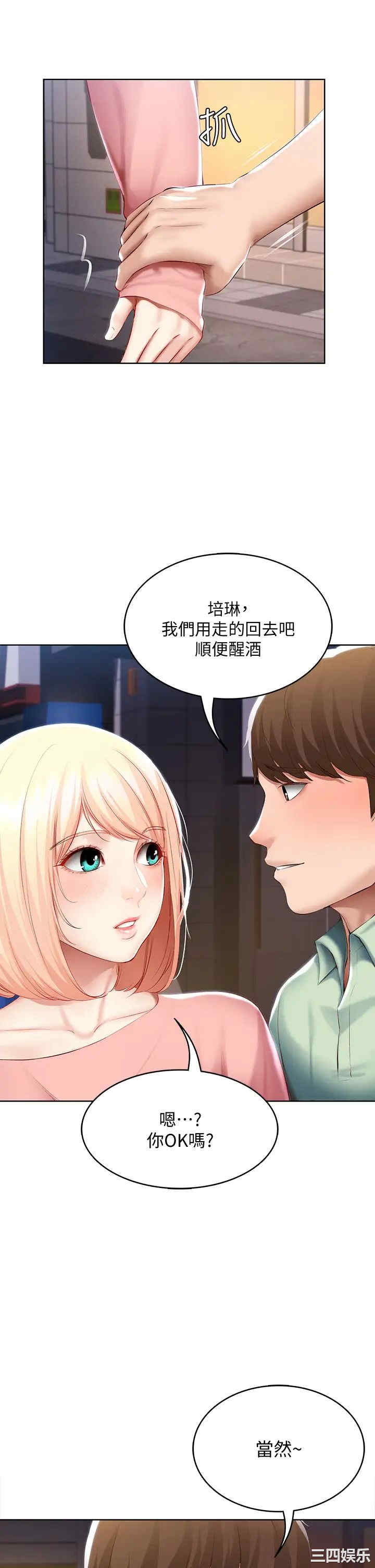第33张