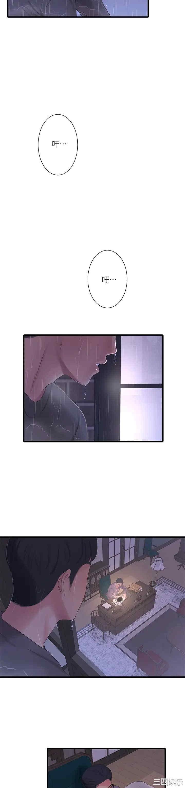 第28张