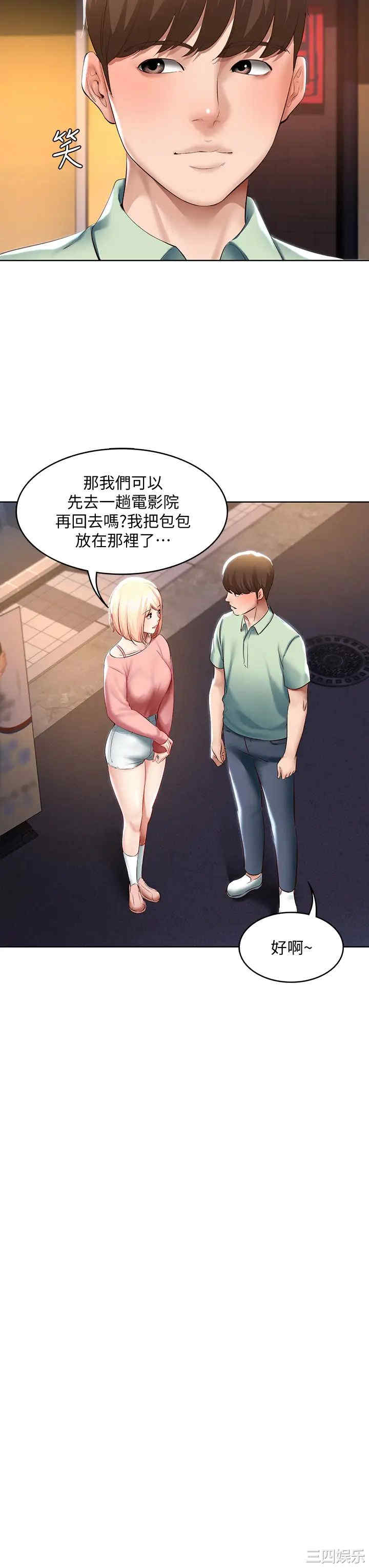 第34张