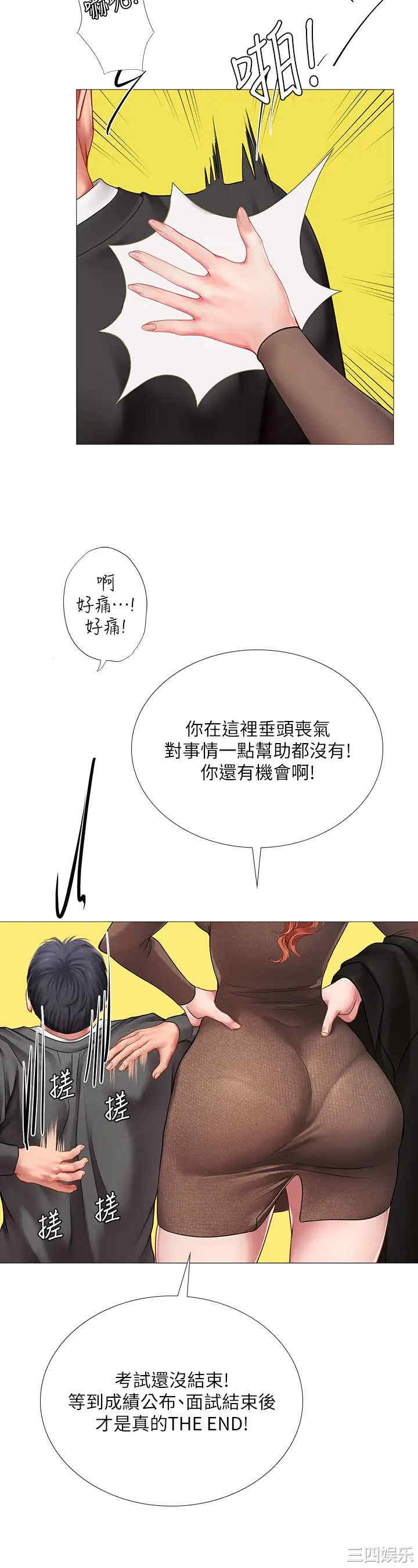 第27张