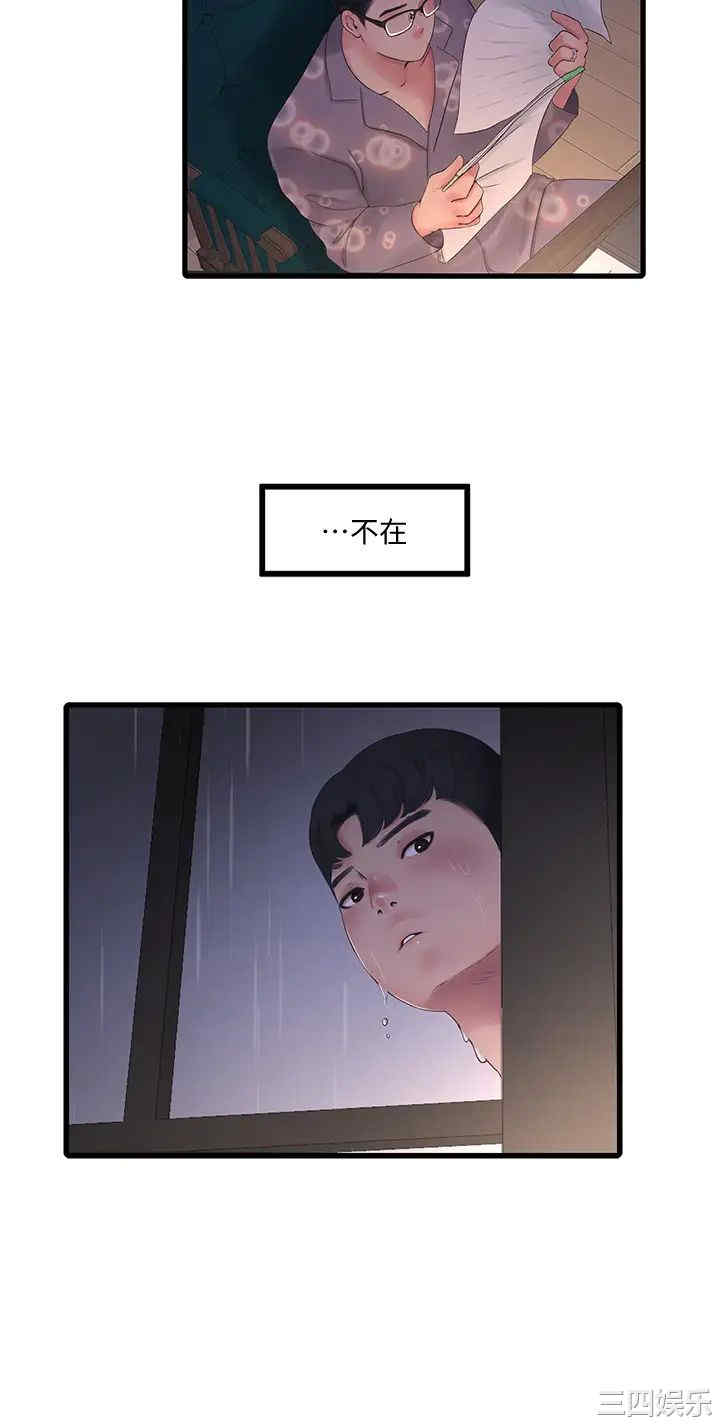 第29张