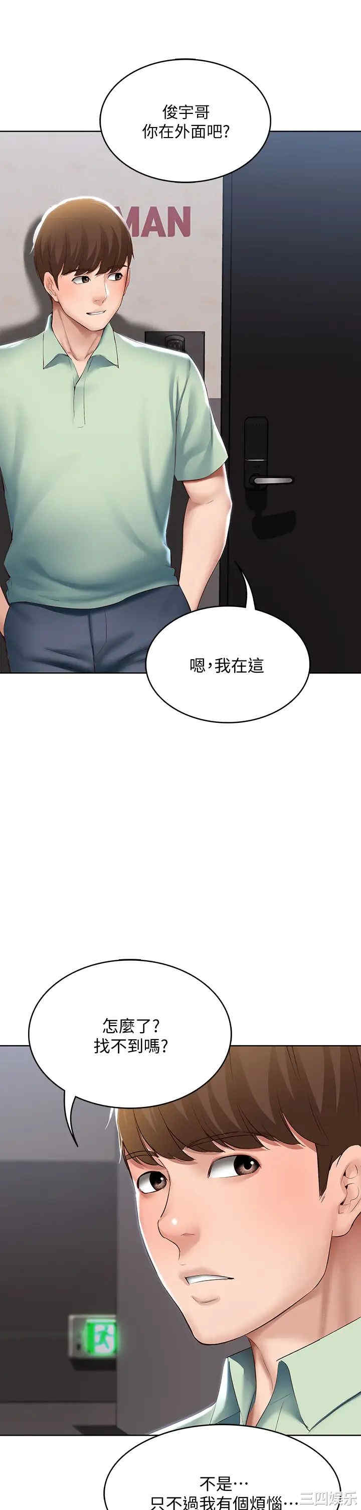 第35张