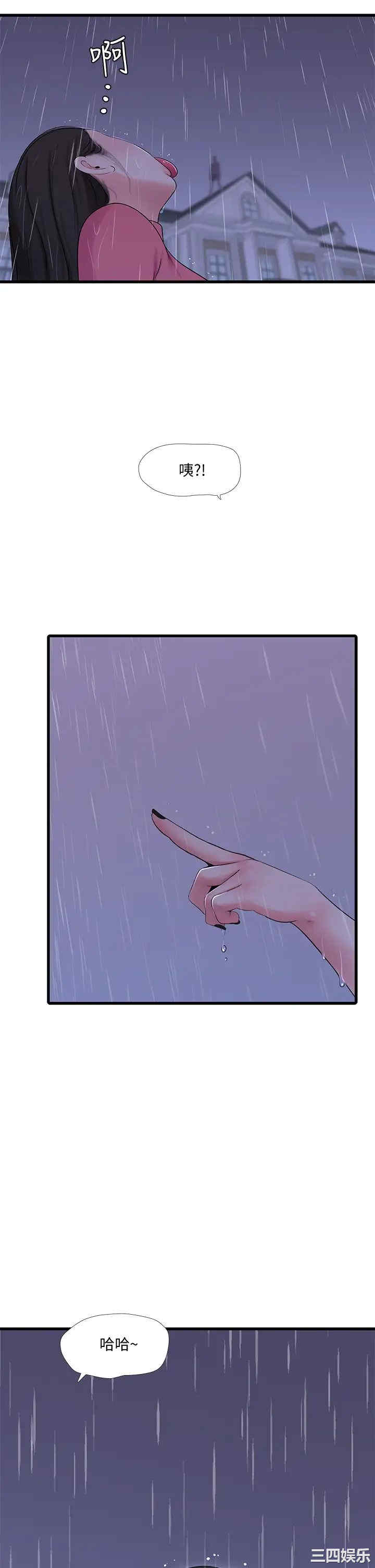 第31张