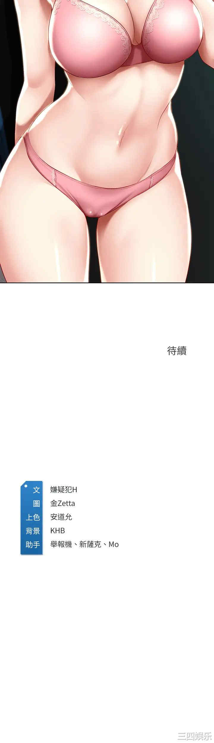 第38张