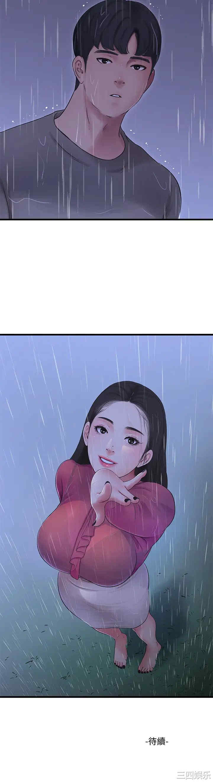 第32张