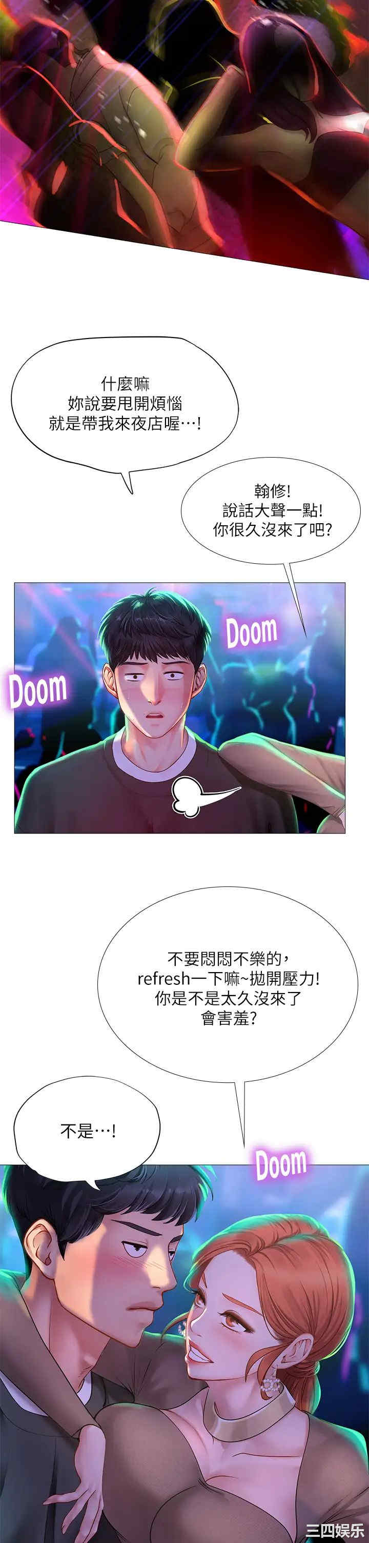 第36张