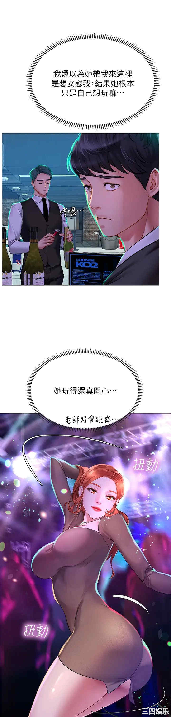 第38张