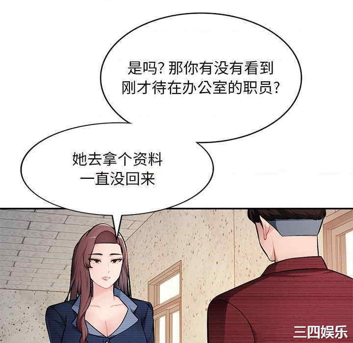第19张