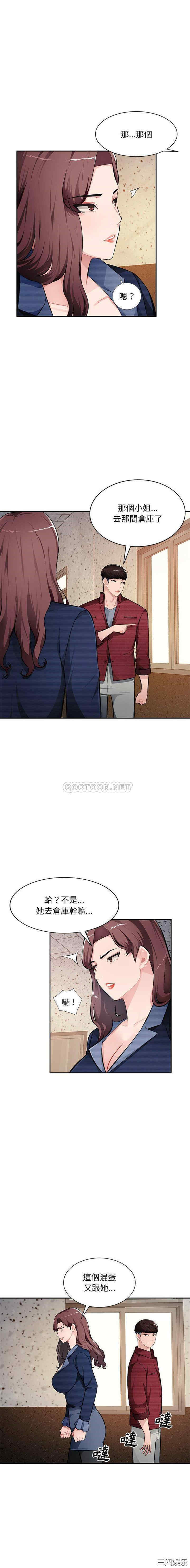 第23张