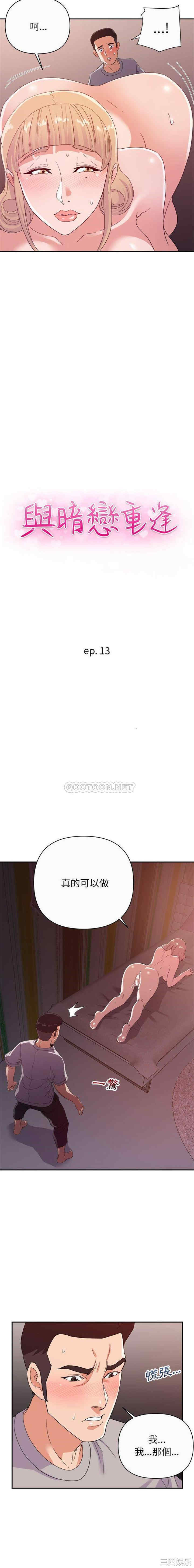 第2张