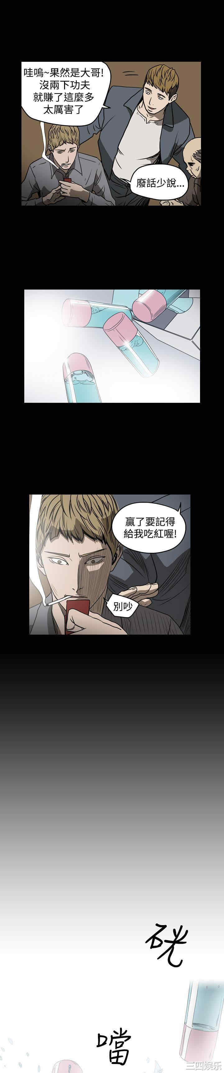 第19张