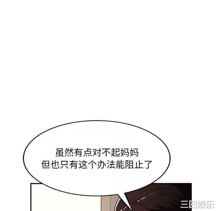 第27张