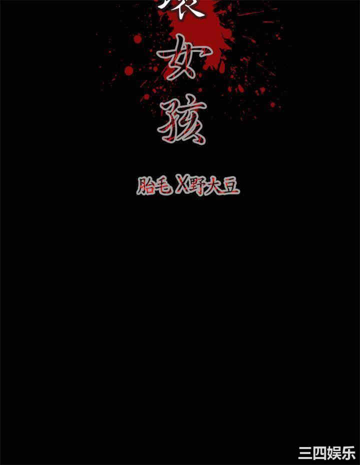 第24张