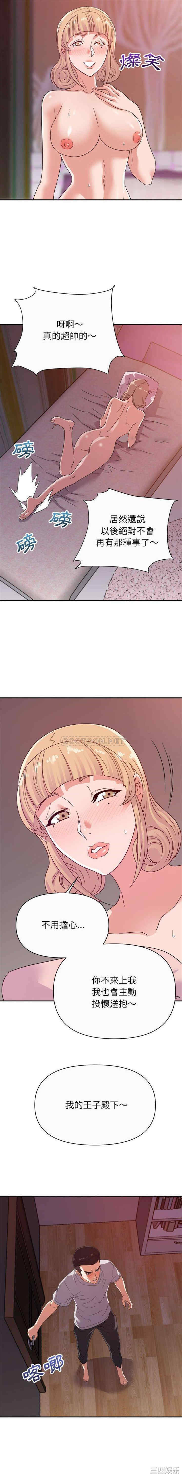 第6张