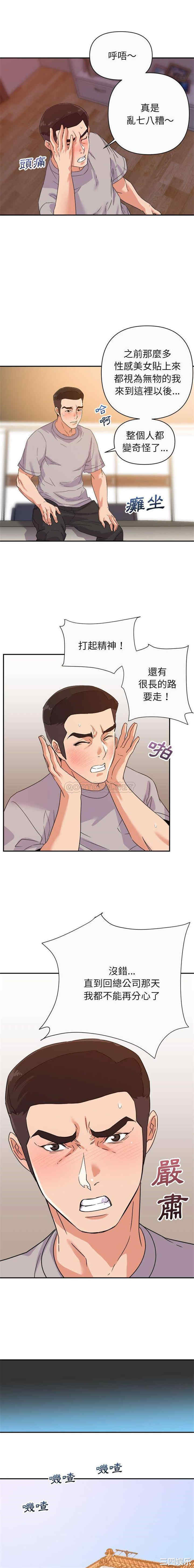 第7张