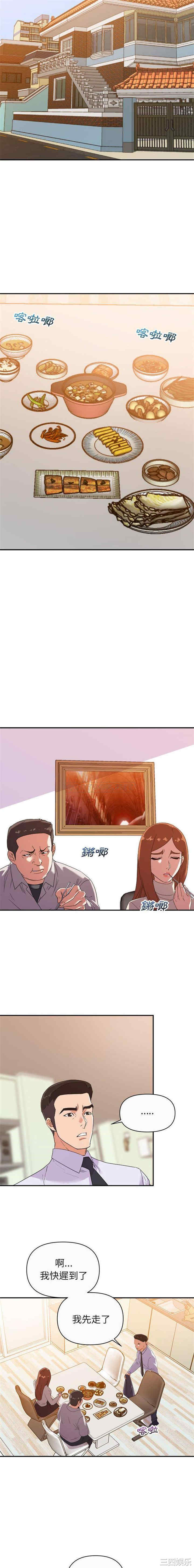 第8张