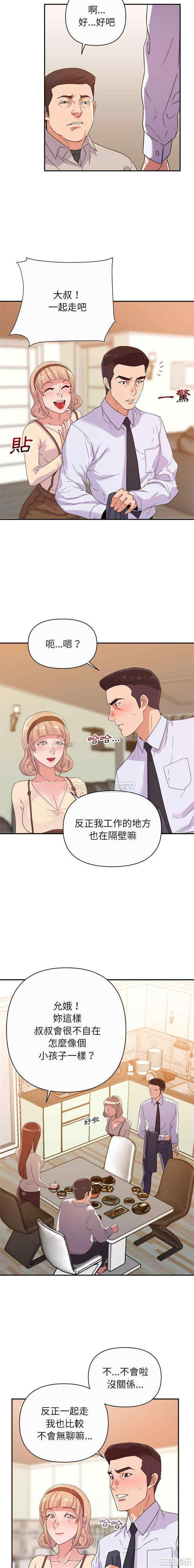 第9张