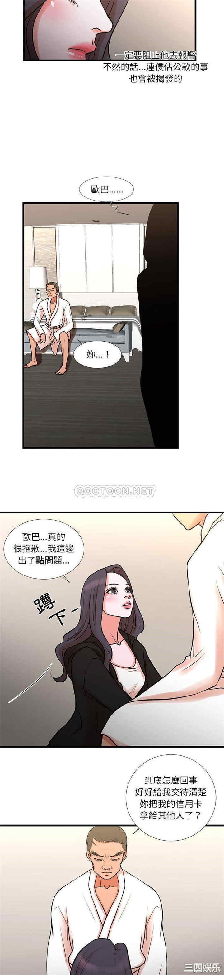第2张
