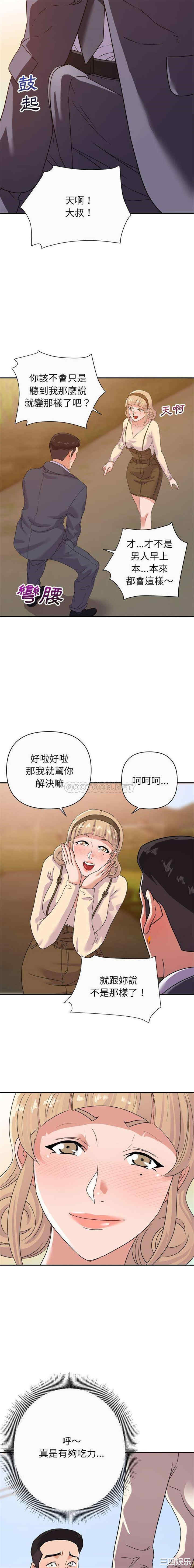 第14张