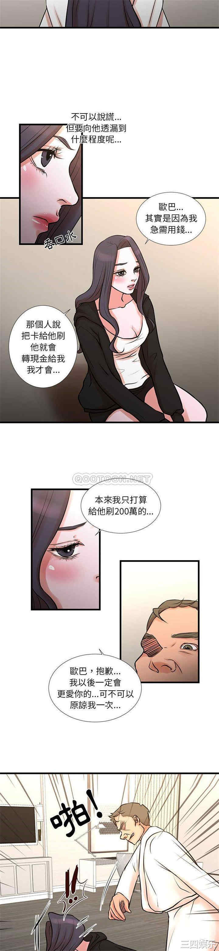 第3张