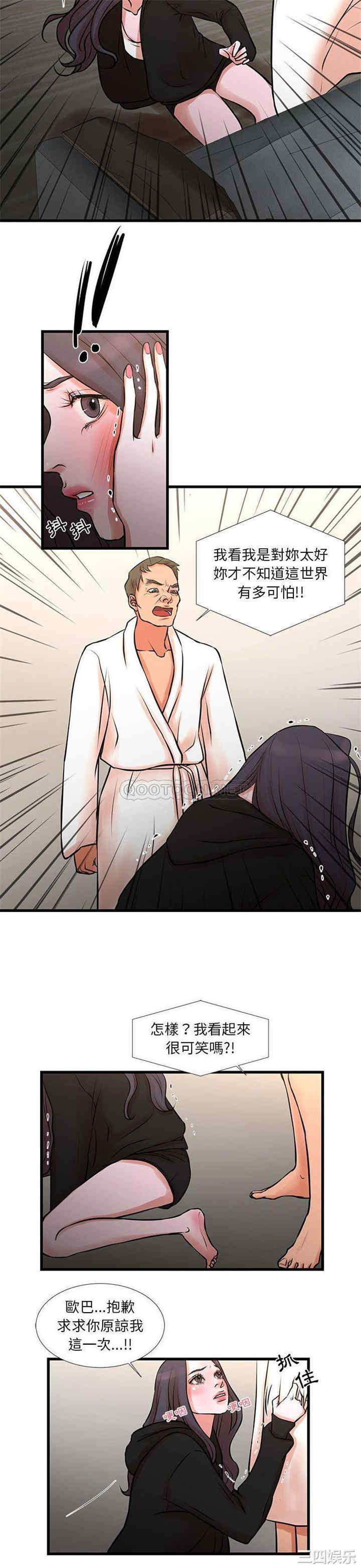 第4张