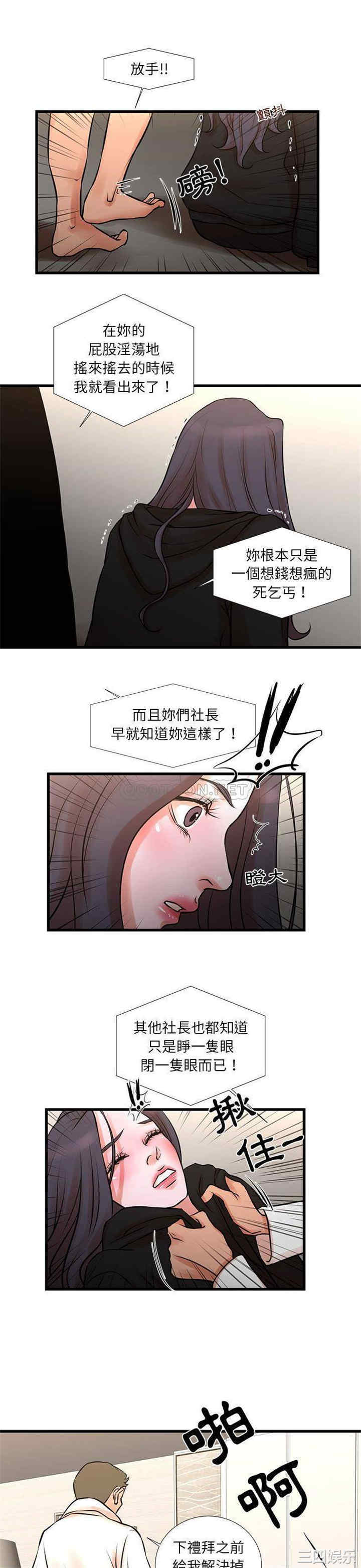 第5张