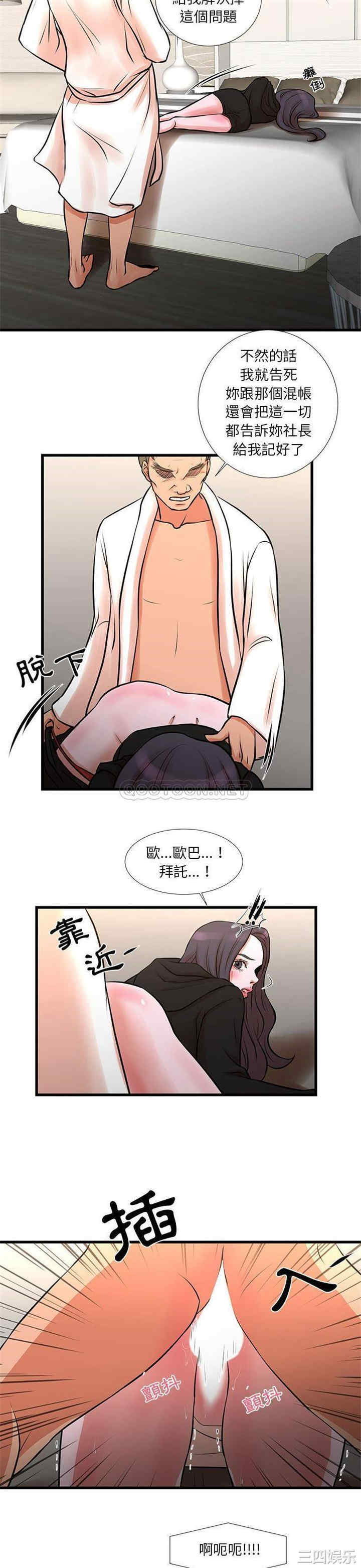 第6张