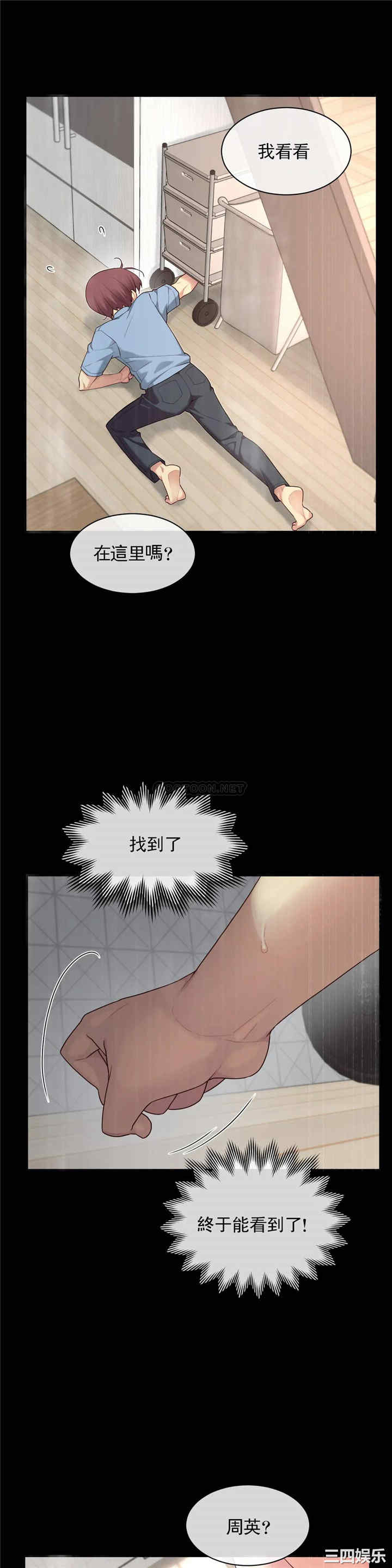 第3张