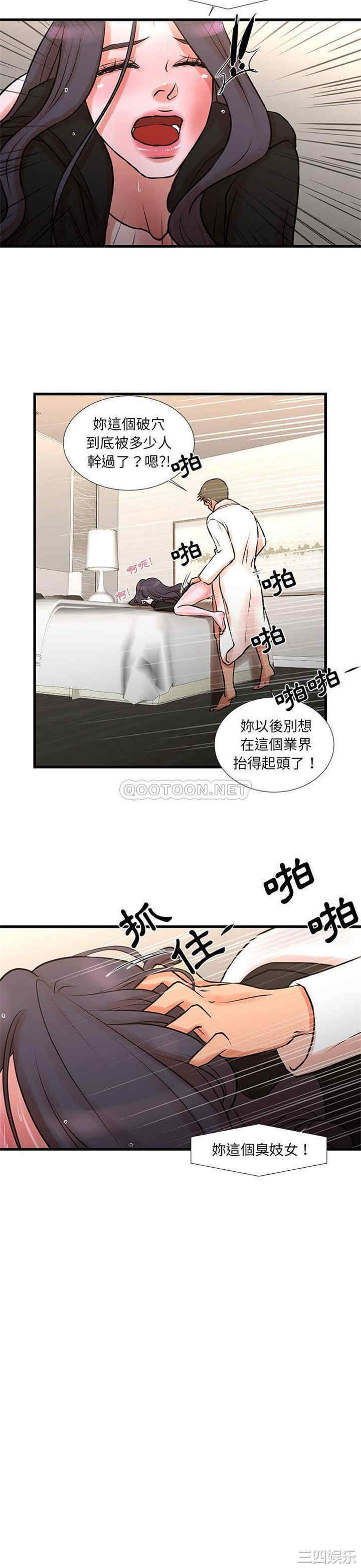 第7张