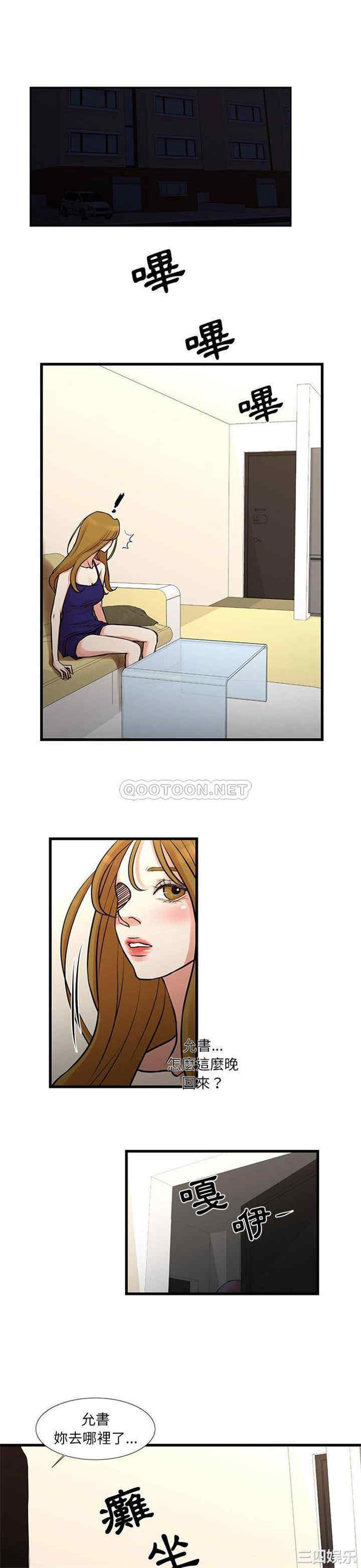第8张