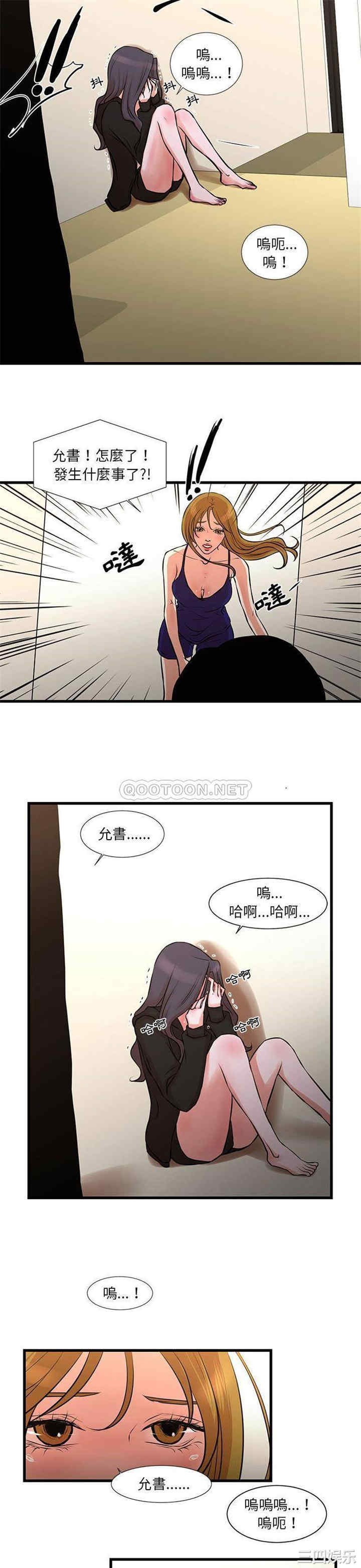第9张