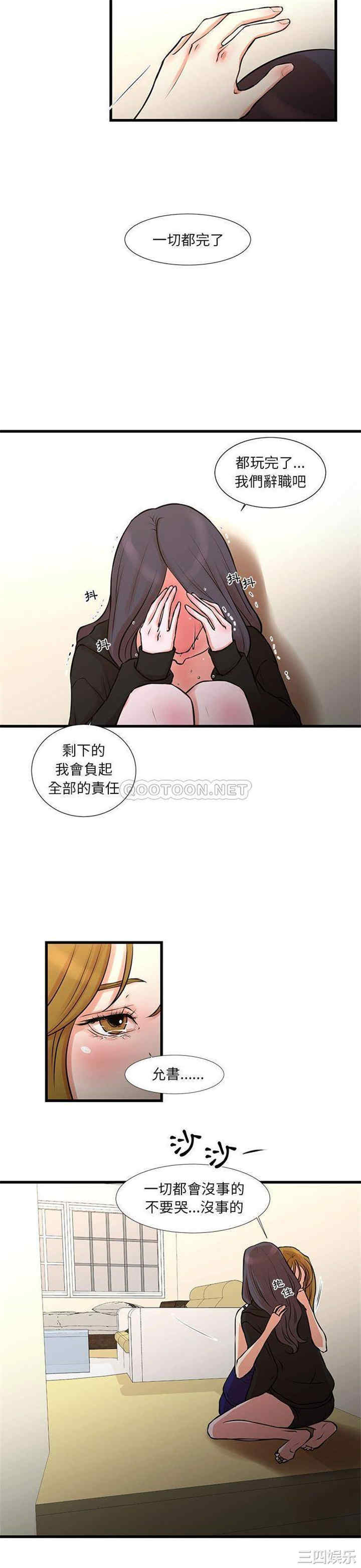 第10张
