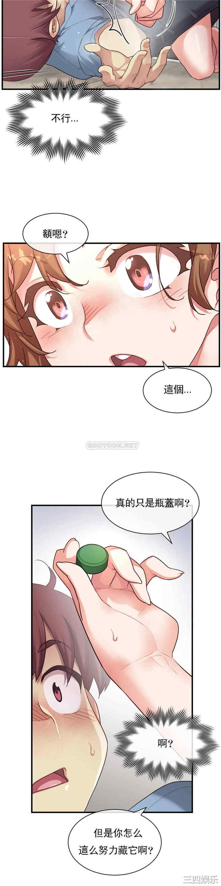 第9张