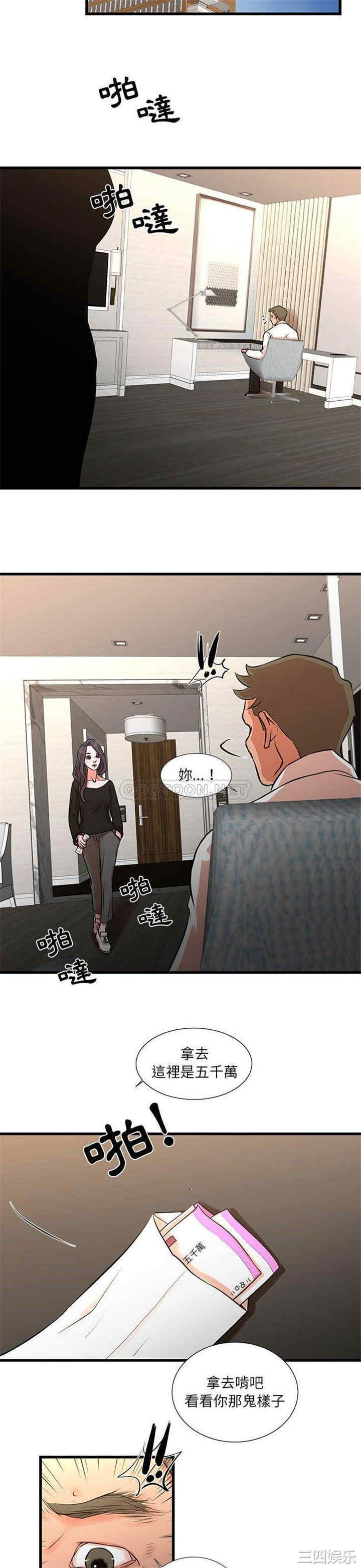 第13张