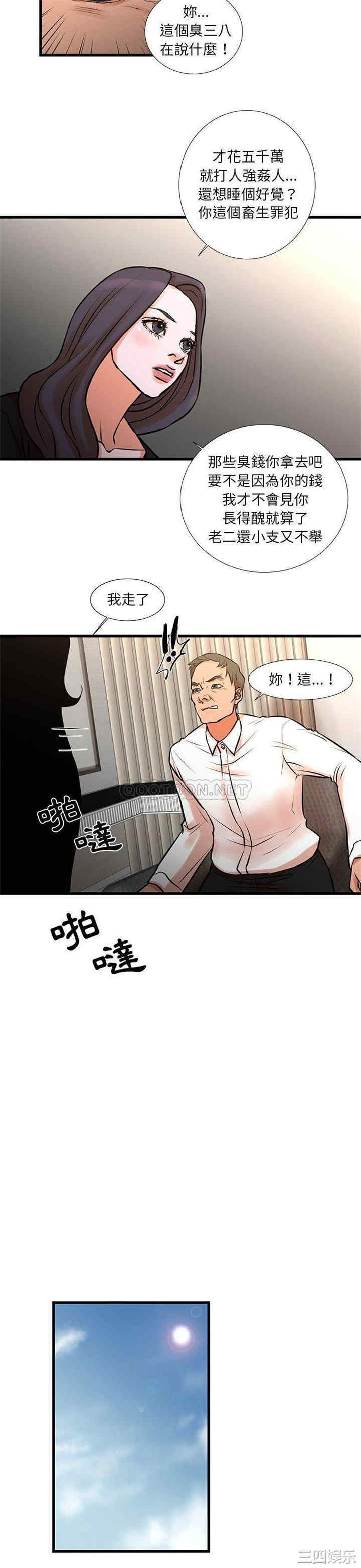 第14张