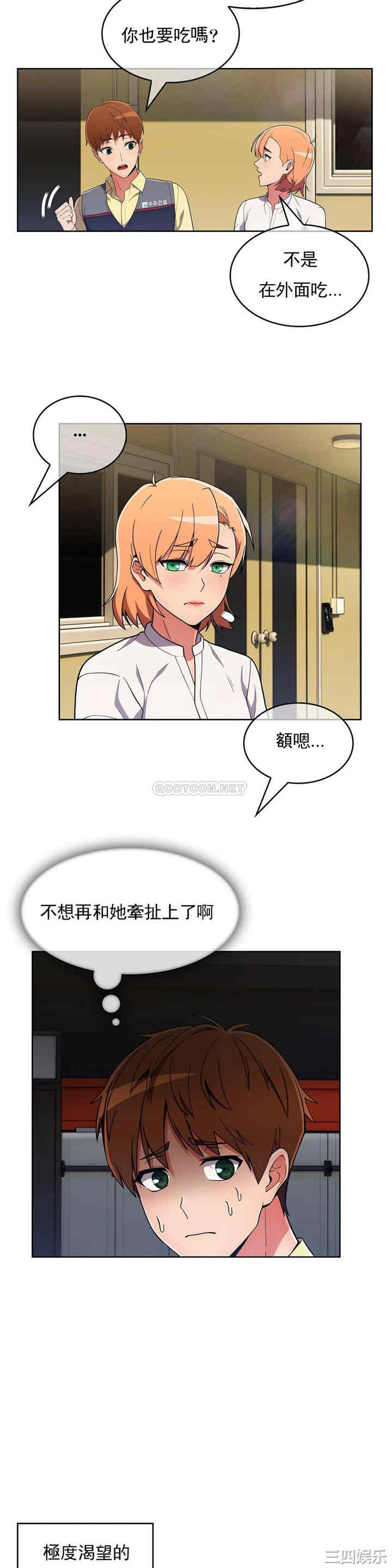 第27张