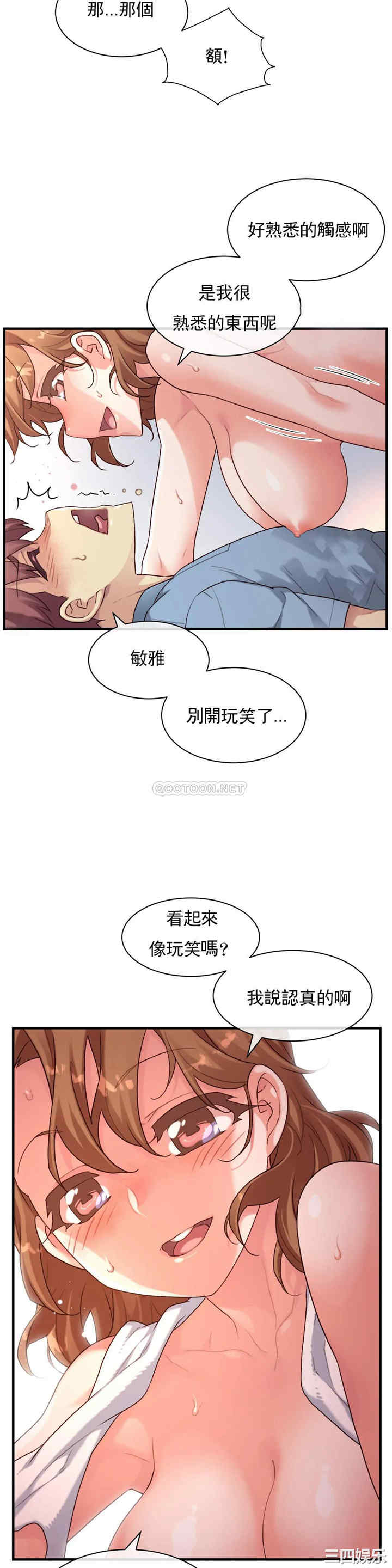 第12张