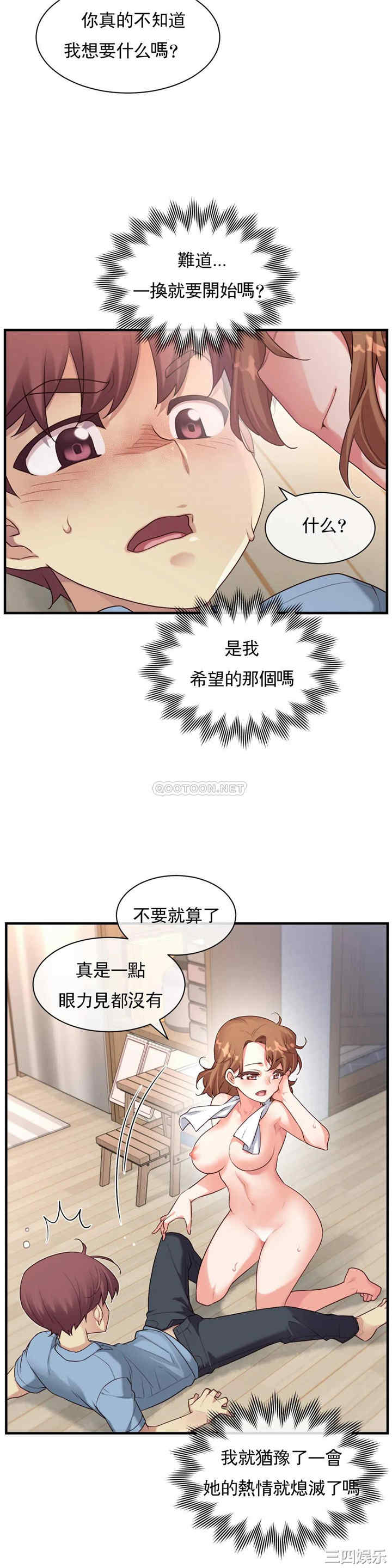 第13张