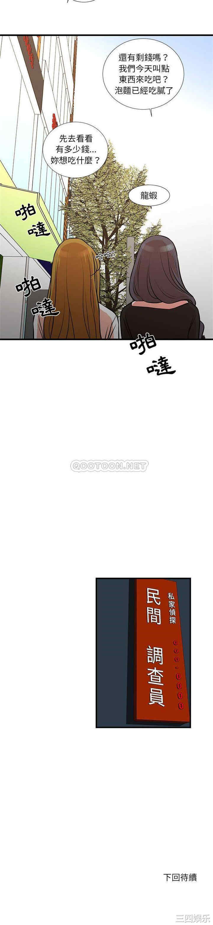 第16张