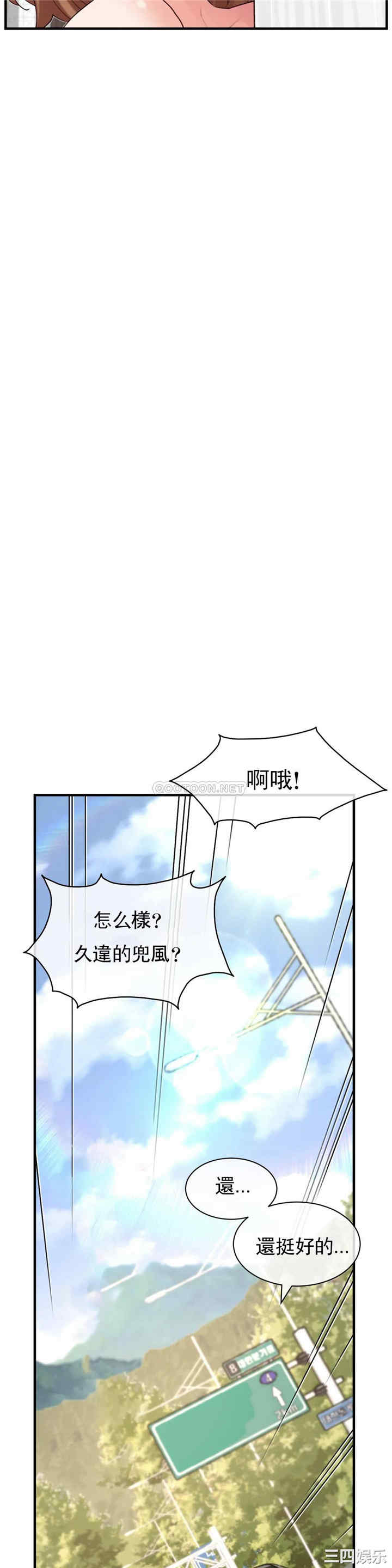第16张