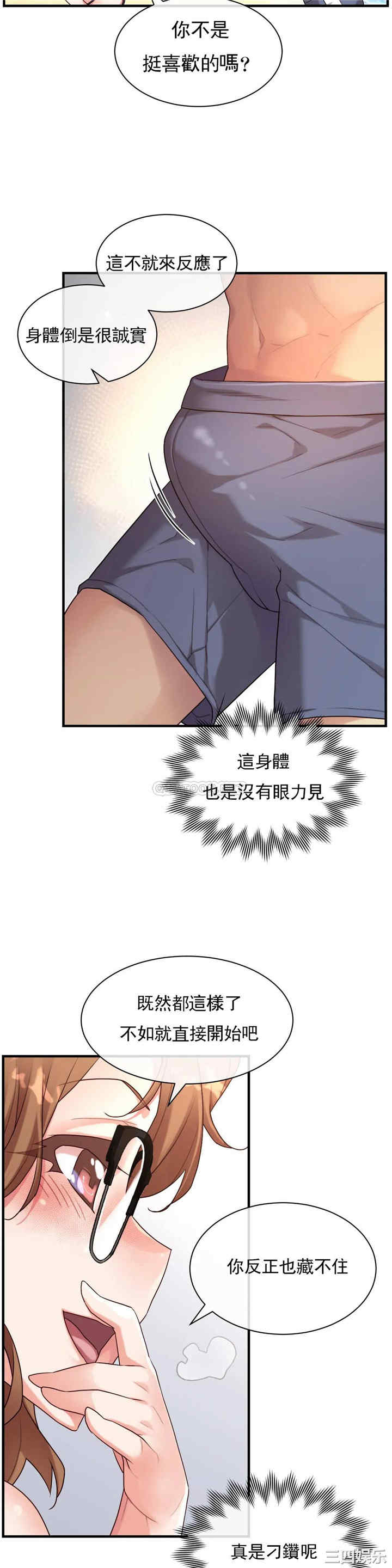 第23张