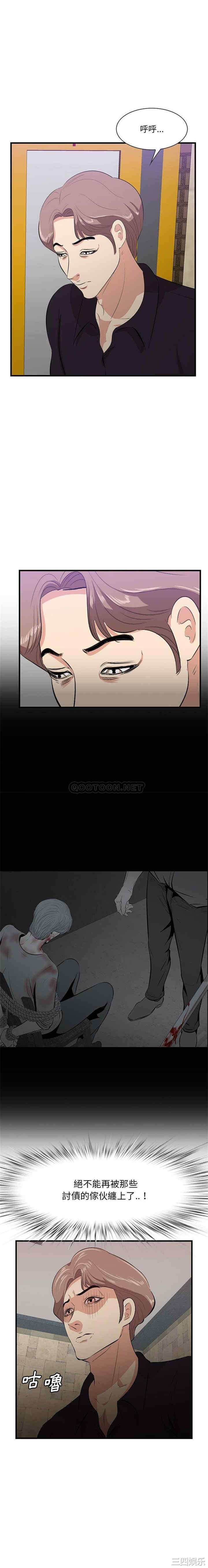 第2张