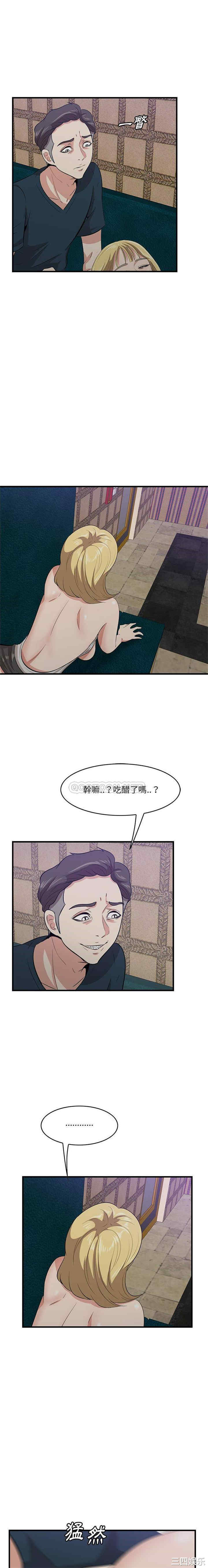 第4张