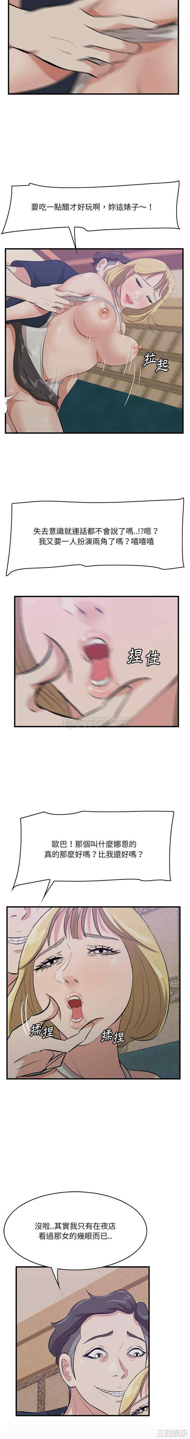 第5张