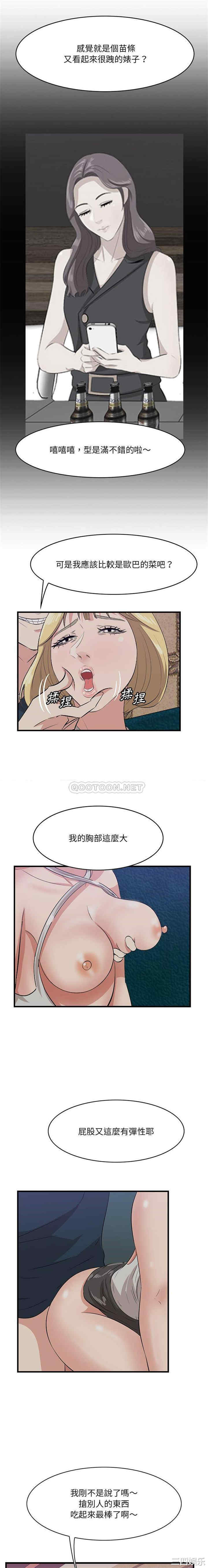 第6张