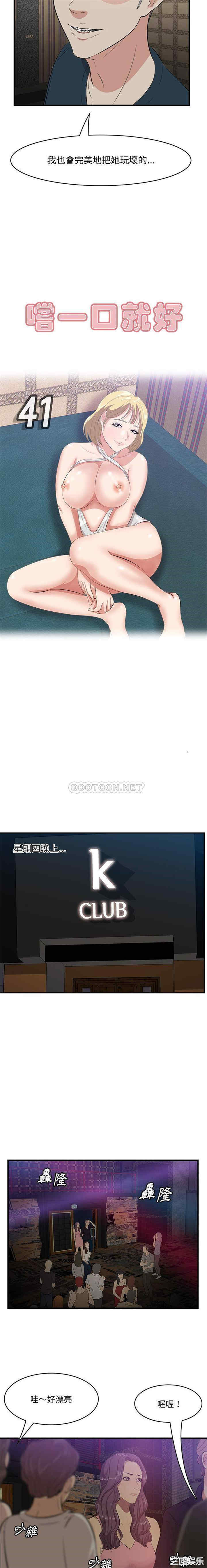 第10张