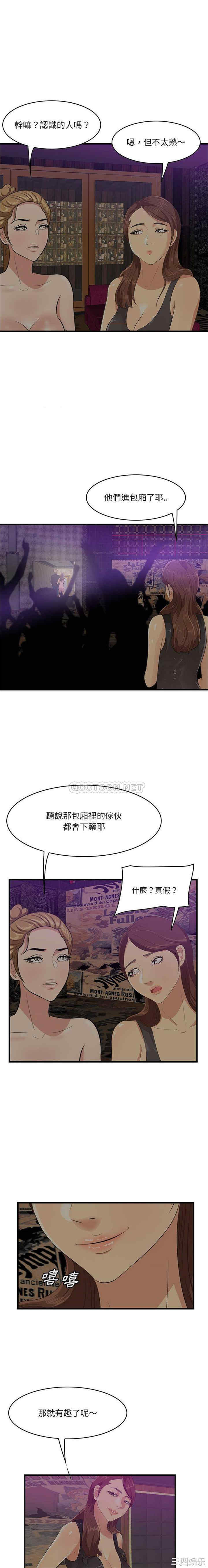 第12张
