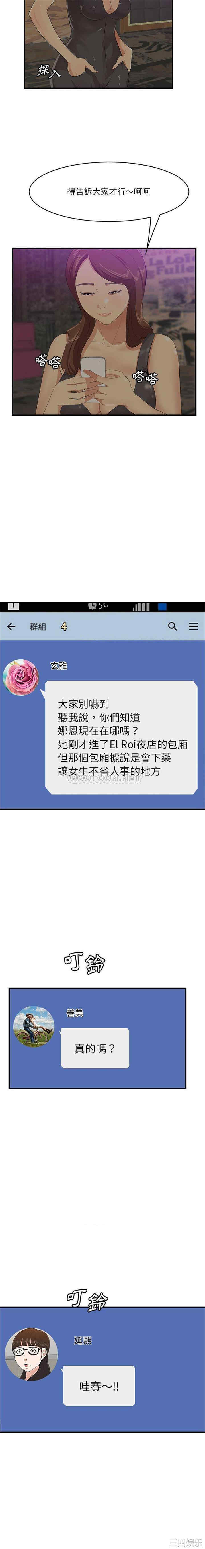 第13张