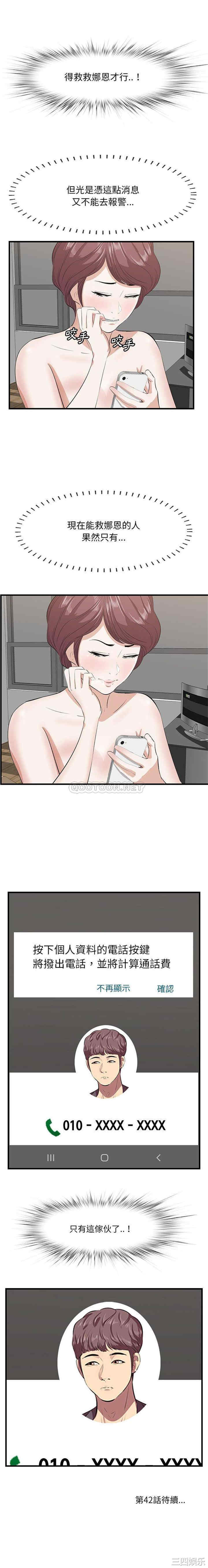 第16张